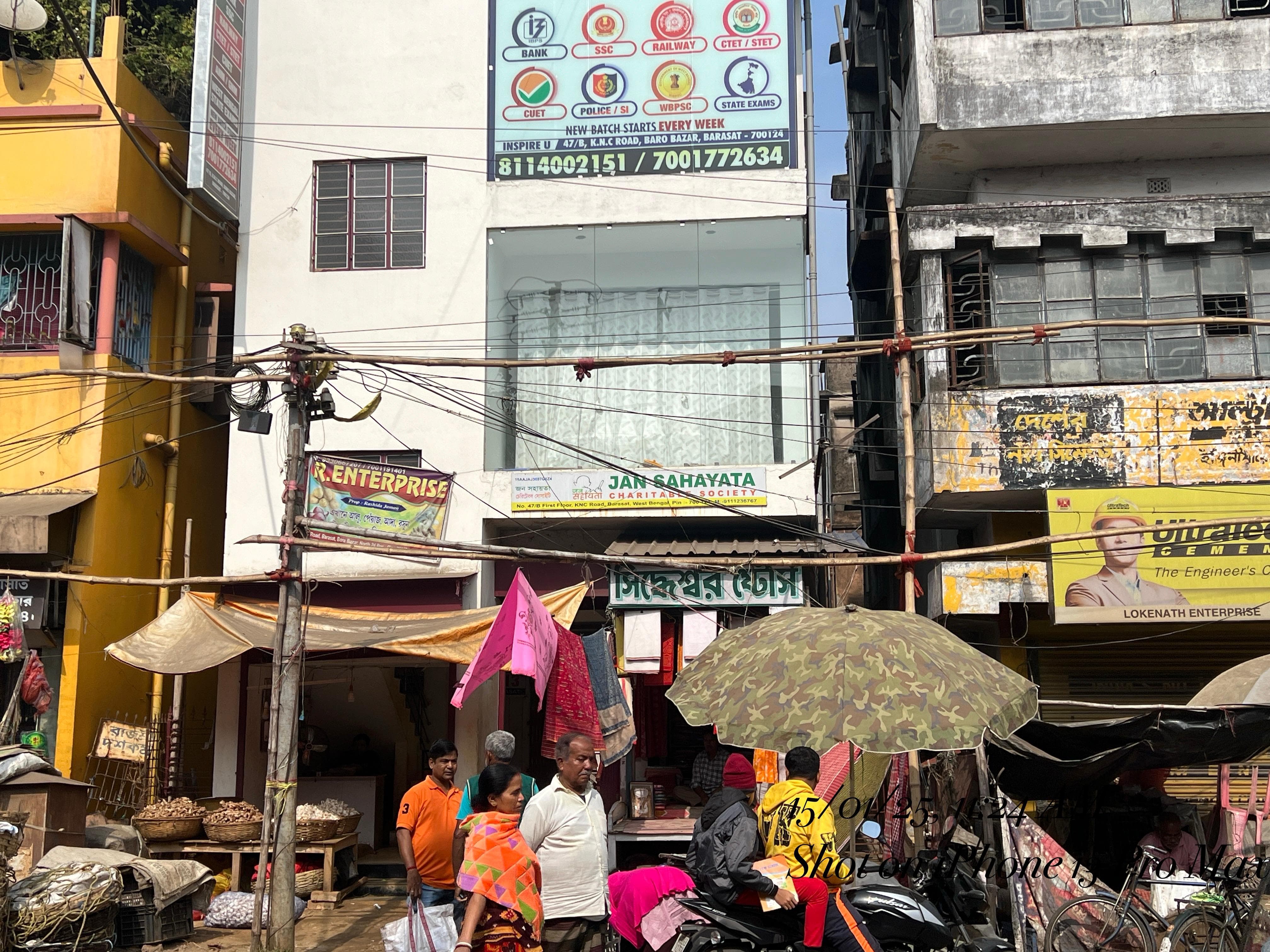 Mahendra's Institute Barasat Mahendra 's Institute  Barasat Building photo 2